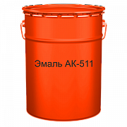 Краска АК-511 красная