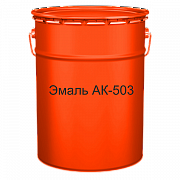 Краска для разметки АК-503 красная