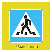 Светодиодный дорожный знак 5.19.1 Пешеходный переход (Односторонний с внутренней подсветкой)