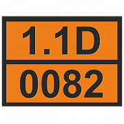 Табличка опасный груз 1.1D-0082 Взрывчатое вещество, бризантное, тип В