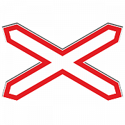 Знак "Берегись поезда" (однопутная железная дорога)