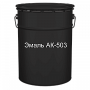 Краска для разметки АК-503 черная