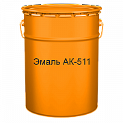 Краска АК-511 оранжевая